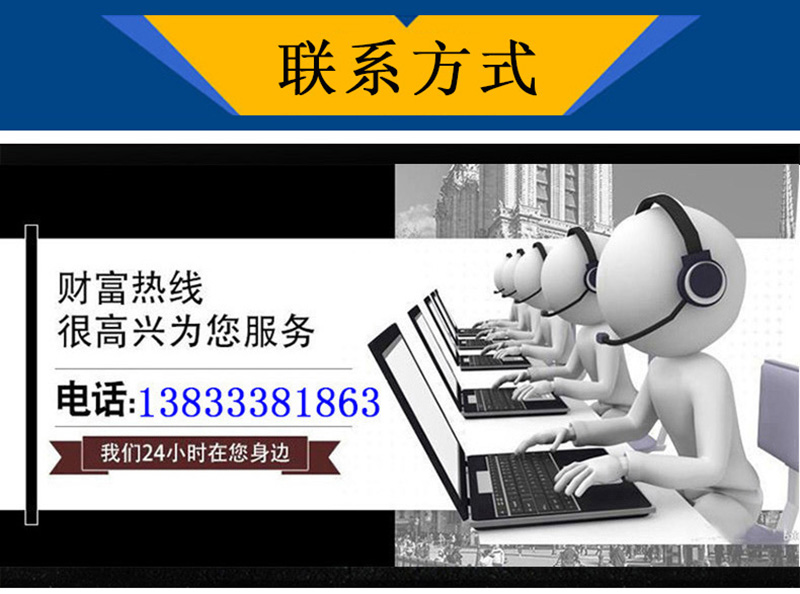 1668569318165568.jpg 聯(lián)系方式.jpg